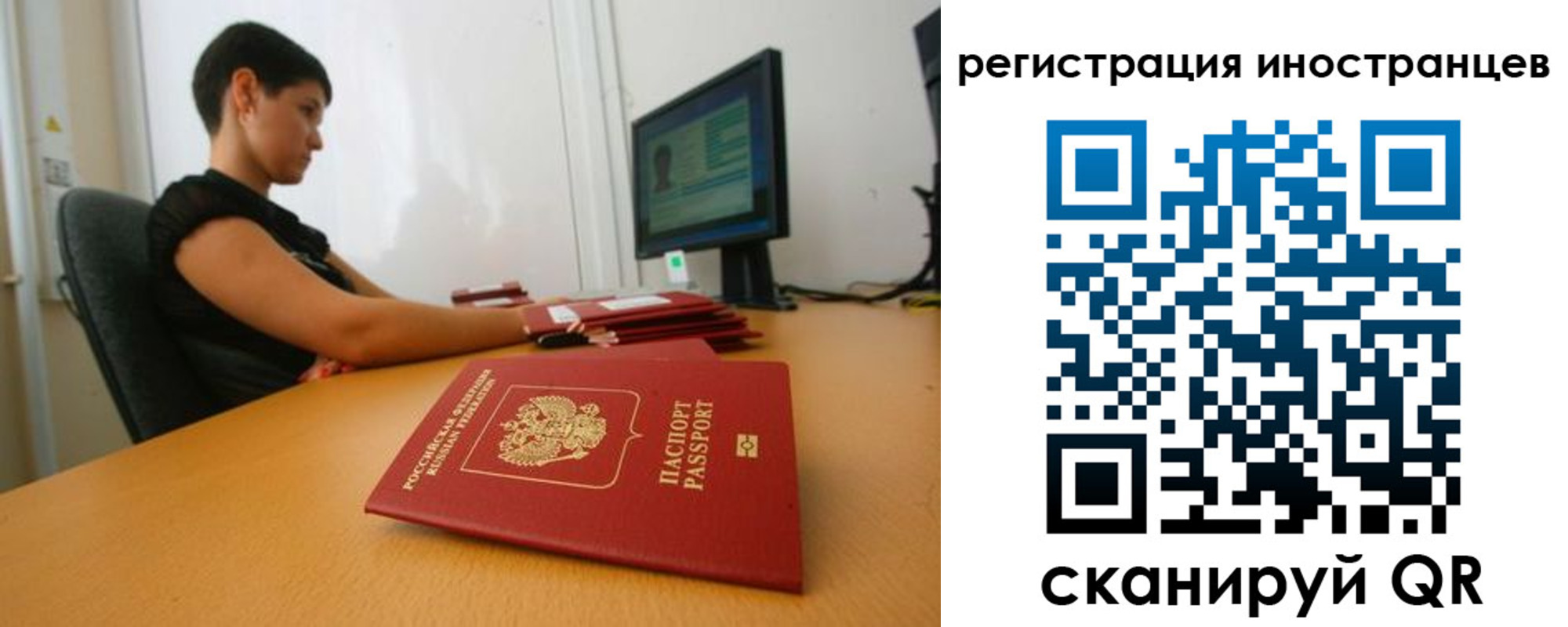 регистрация в Волгоградской области