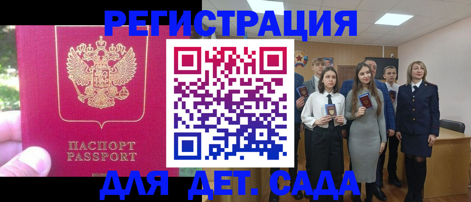 найти адрес прописки в Волгоградской области