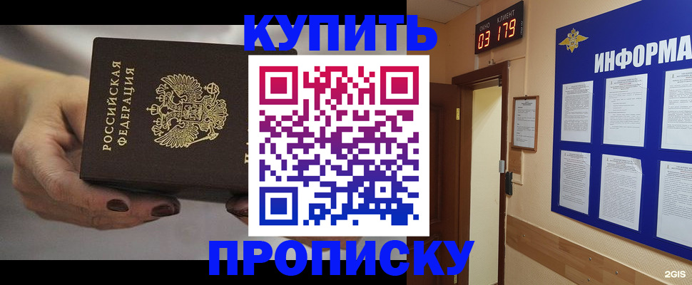 миграционный учет в Волгоградской области